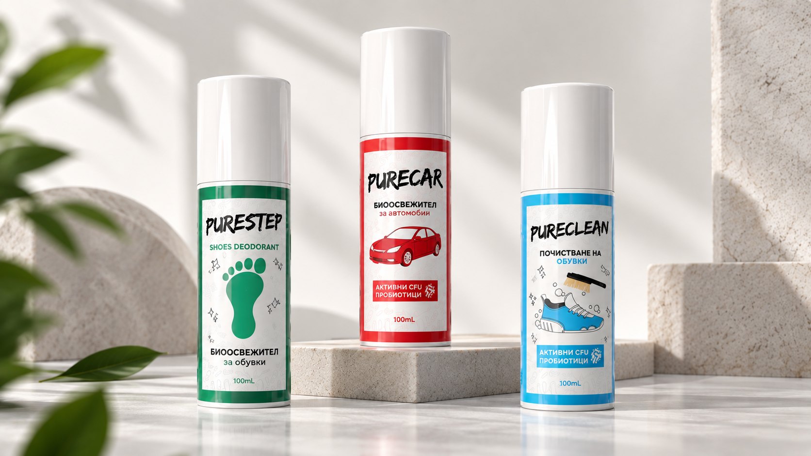 PureStep и PureCar — пробиотични спрейове срещу лоши миризми